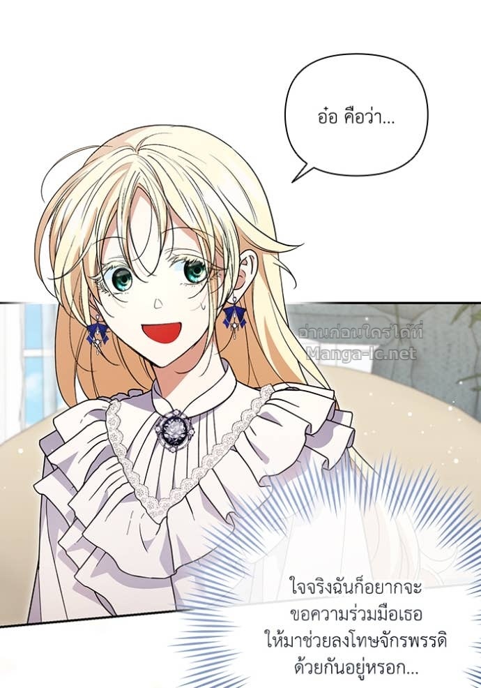 Doujin-Lc- อ่าน โดจิน มังฮวา เกาหลี ญี่ปุ่น จีน แปลไทย คิดว่าการบิดเบือนต้นฉบับ มันทำได้ง่าย ๆ หรือไง ตอนที่ 1 2 3 4 5 6 7 8 9 10 11 12 13 14 ฟรี ไม่มีโฆษณา อ่าน โดจิน Manhwa เกาหลี ญี่ปุ่น จีน เรามีครบ คัดมาให้เน้นๆ โดจิน 18+ รับประกันความฟินโดย Doujin Lc