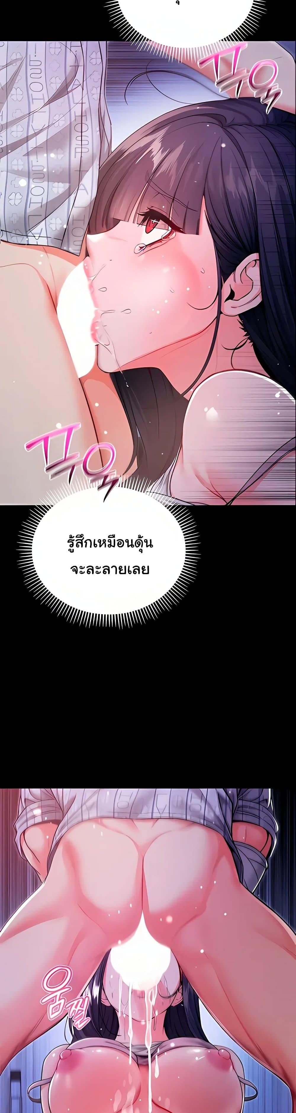Doujin-Lc- อ่าน โดจิน มังฮวา เกาหลี ญี่ปุ่น จีน แปลไทย I Am a Vampire ตอนที่ 1 2 3 4 5 6 7 8 9 10 11 12 13 14 ฟรี ไม่มีโฆษณา อ่าน โดจิน Manhwa เกาหลี ญี่ปุ่น จีน เรามีครบ คัดมาให้เน้นๆ โดจิน 18+ รับประกันความฟินโดย  Doujin Lc