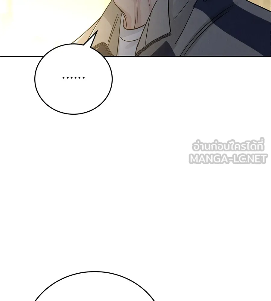 รักหลอกหยอกแฟนเก่า ตอนที่ 27 รูปที่ 42