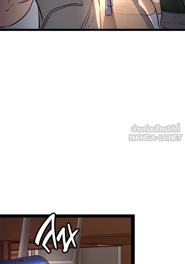 ราชินีนักบู๊ ตอนที่ 1 รูปที่ 216