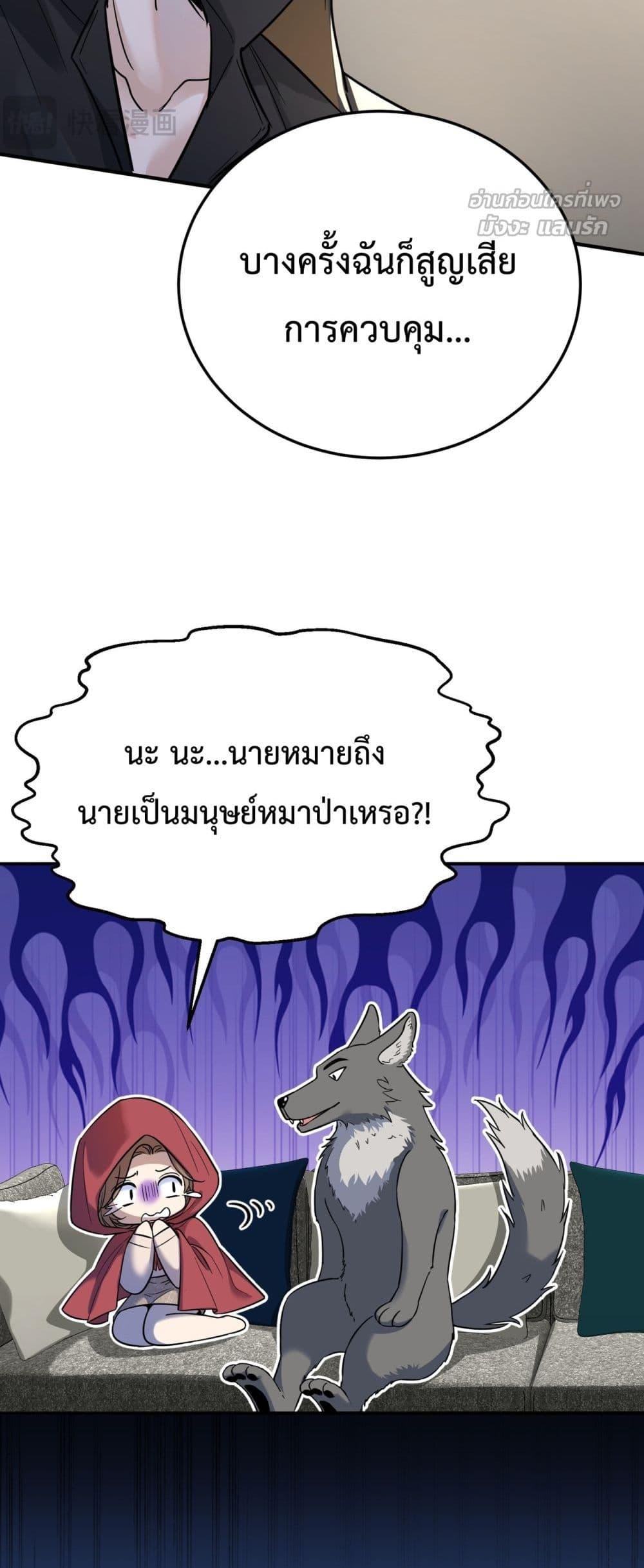 Manga-lc-com อ่านมังงะ อ่านการ์ตูน ออนไลน์ ฟรี ThisManIsaR ตอนที่ 1 2 3 4 5 6 7 8 9 10 11 12 13 14 ฟรี ไม่มีโฆษณา Manga-lc - อ่าน มังงะ อ่าน การ์ตูน ออนไลน์ อ่านมังงะ ฟรี