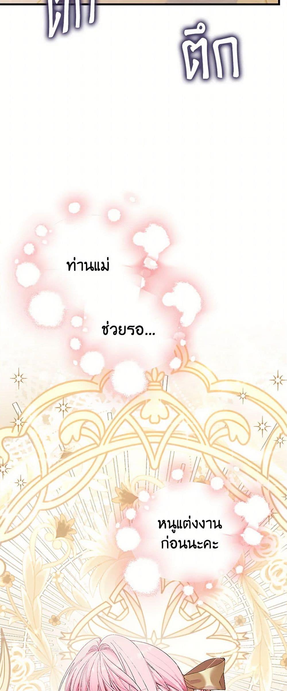 Manga-lc-com อ่านมังงะ อ่านการ์ตูน ออนไลน์ ฟรี Our Little Empress ตอนที่ 1 2 3 4 5 6 7 8 9 10 11 12 13 14 ฟรี ไม่มีโฆษณา Manga-lc - อ่าน มังงะ อ่าน การ์ตูน ออนไลน์ อ่านมังงะ ฟรี