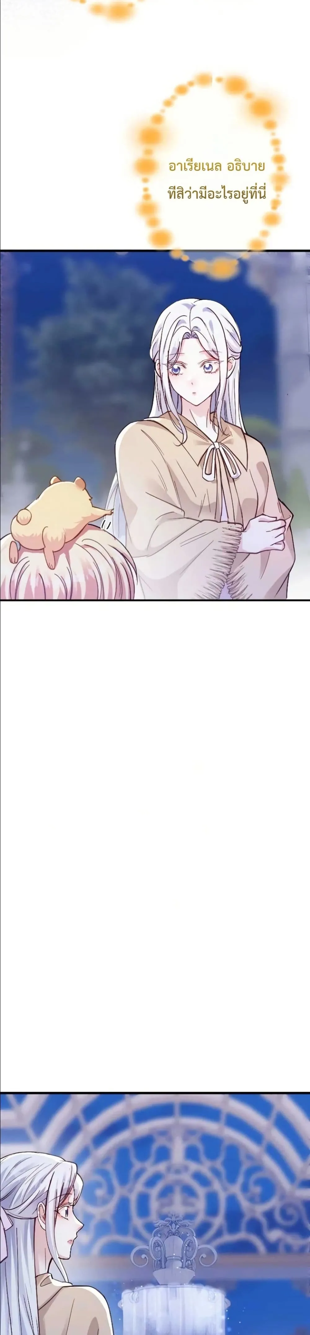 Manga-lc-com อ่านมังงะ อ่านการ์ตูน ออนไลน์ ฟรี I’m a Contract Stepmother, but the Tyrant Is Way Too Overpro ตอนที่ 1 2 3 4 5 6 7 8 9 10 11 12 13 14 ฟรี ไม่มีโฆษณา Manga-lc - อ่าน มังงะ อ่าน การ์ตูน ออนไลน์ อ่านมังงะ ฟรี
