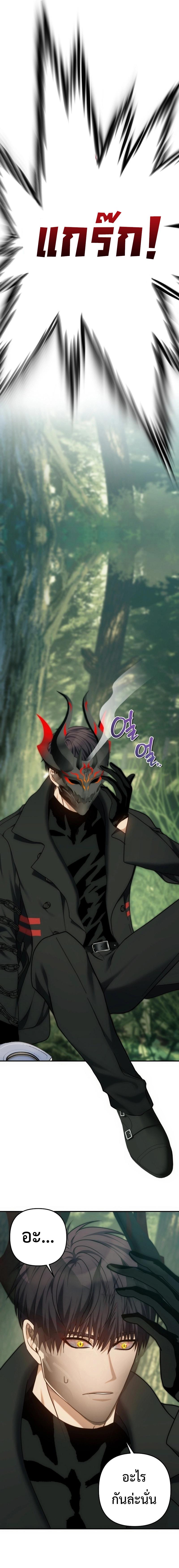 Manga-lc-com อ่านมังงะ อ่านการ์ตูน ออนไลน์ ฟรี Second Life Ranker ตอนที่ 1 2 3 4 5 6 7 8 9 10 11 12 13 14 ฟรี ไม่มีโฆษณา Manga-lc - อ่าน มังงะ อ่าน การ์ตูน ออนไลน์ อ่านมังงะ ฟรี