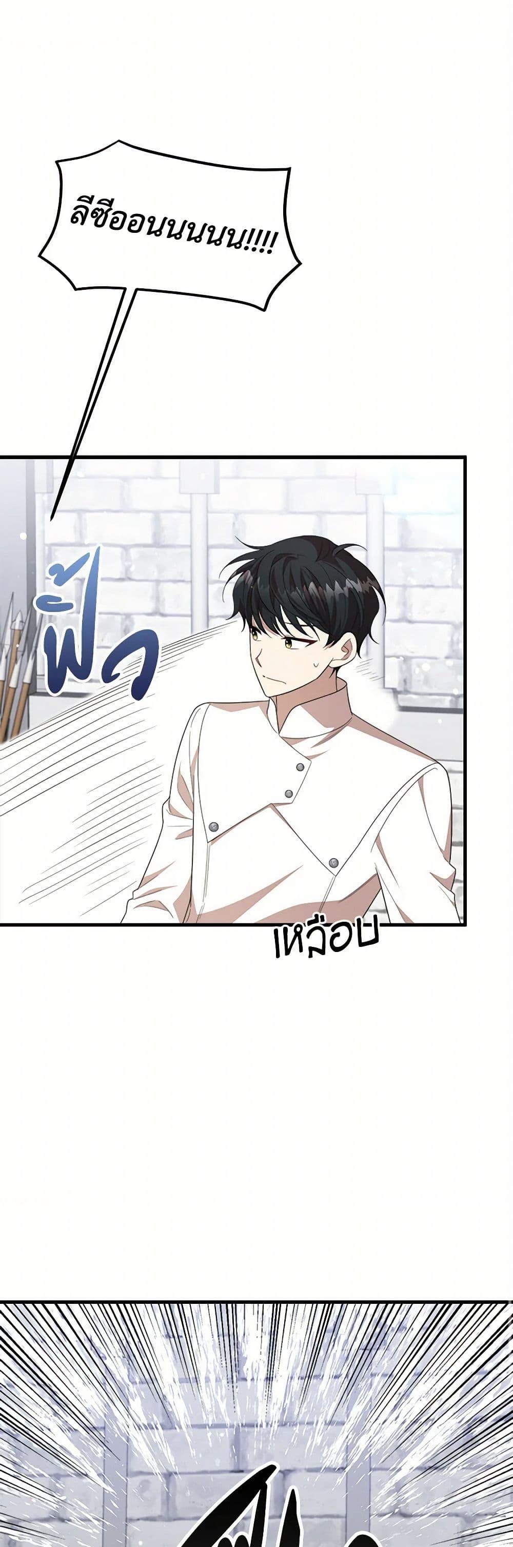 Manga-lc-com อ่านมังงะ อ่านการ์ตูน ออนไลน์ ฟรี Four Dangerous Brothers to My Rescue ตอนที่ 1 2 3 4 5 6 7 8 9 10 11 12 13 14 ฟรี ไม่มีโฆษณา Manga-lc - อ่าน มังงะ อ่าน การ์ตูน ออนไลน์ อ่านมังงะ ฟรี