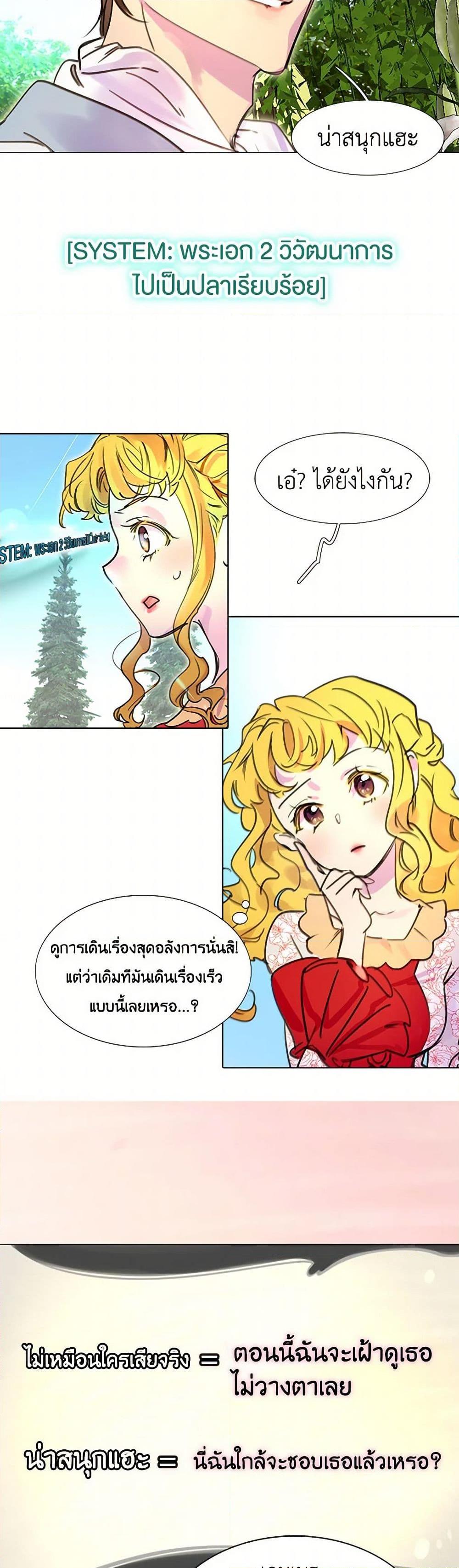 Manga-lc-com อ่านมังงะ อ่านการ์ตูน ออนไลน์ ฟรี Miss Not-So Sidekick ตอนที่ 1 2 3 4 5 6 7 8 9 10 11 12 13 14 ฟรี ไม่มีโฆษณา Manga-lc - อ่าน มังงะ อ่าน การ์ตูน ออนไลน์ อ่านมังงะ ฟรี