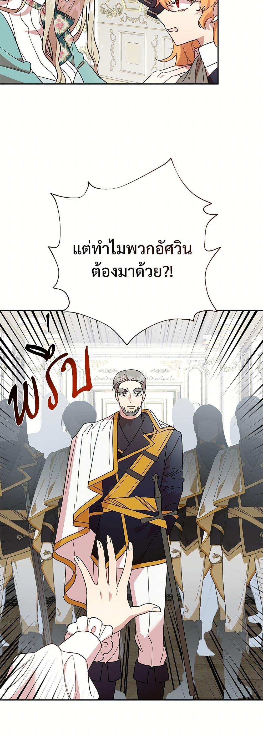 Manga-lc-com อ่านมังงะ อ่านการ์ตูน ออนไลน์ ฟรี Please Don’t Eat Me! ตอนที่ 1 2 3 4 5 6 7 8 9 10 11 12 13 14 ฟรี ไม่มีโฆษณา Manga-lc - อ่าน มังงะ อ่าน การ์ตูน ออนไลน์ อ่านมังงะ ฟรี