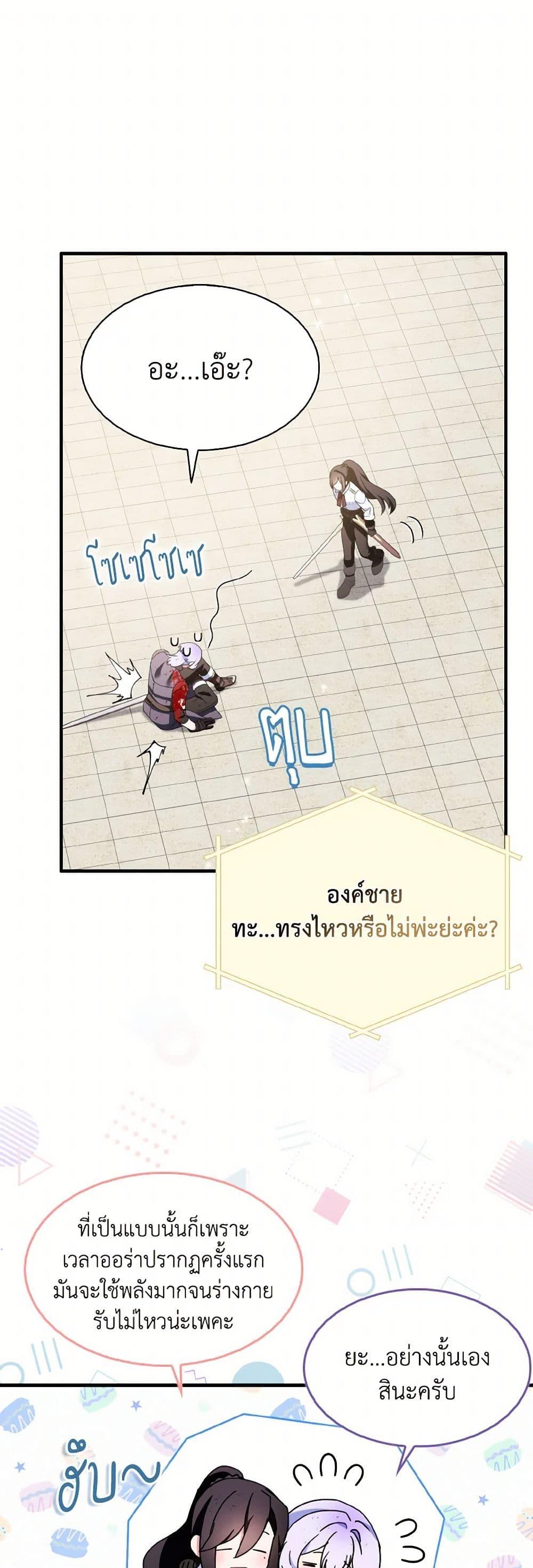 Manga-lc-com อ่านมังงะ อ่านการ์ตูน ออนไลน์ ฟรี I Tried To Be Her Loyal Sword ตอนที่ 1 2 3 4 5 6 7 8 9 10 11 12 13 14 ฟรี ไม่มีโฆษณา Manga-lc - อ่าน มังงะ อ่าน การ์ตูน ออนไลน์ อ่านมังงะ ฟรี