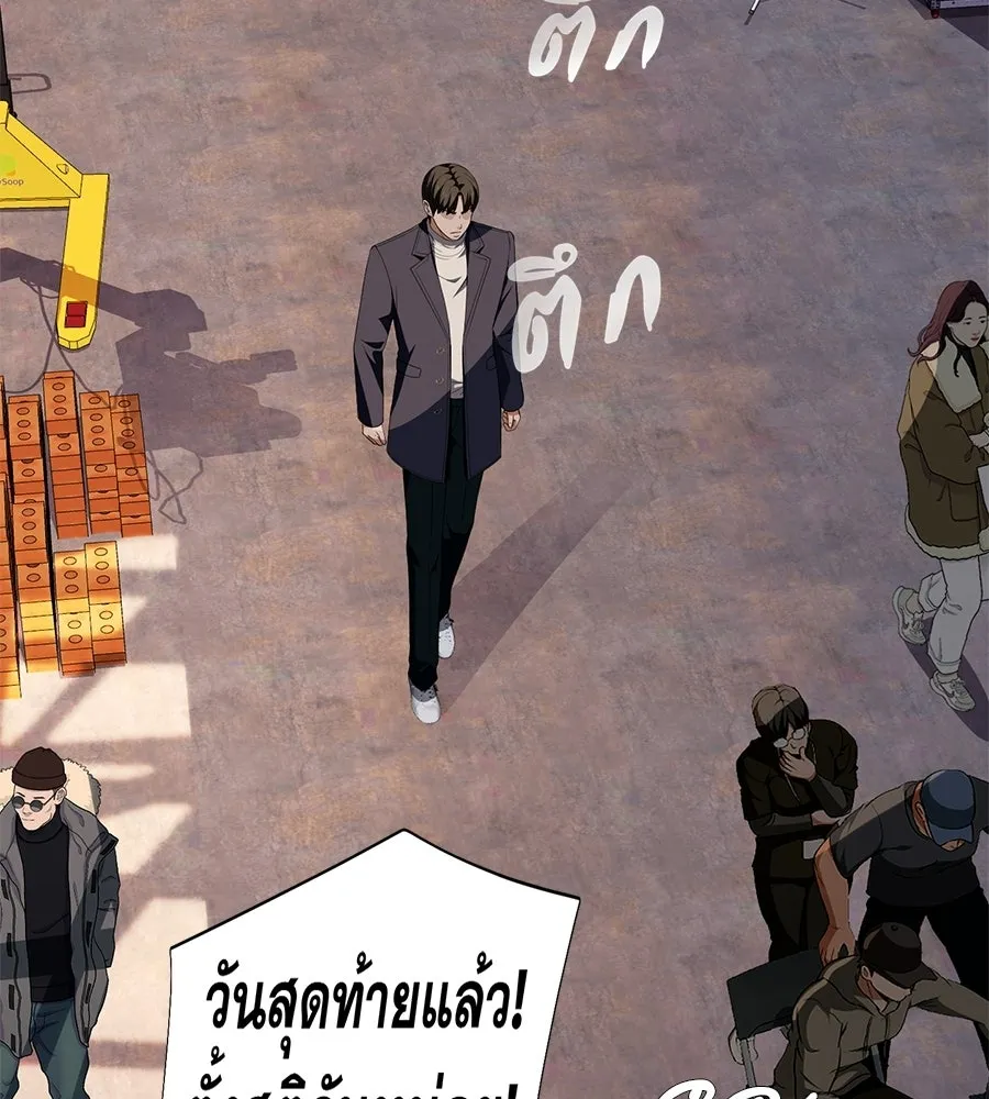 คอลเซ็นเตอร์เปลี่ยนชีวิต ตอนที่ 64 การถ่ายทำครั้งสุดท้าย รูปที่ 26