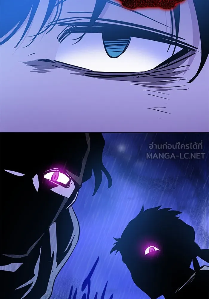 ฟิลเลียโรเซ่กับคำทำนายแห่งมงกุฎหนาม ตอนที่ 57 รูปที่ 45