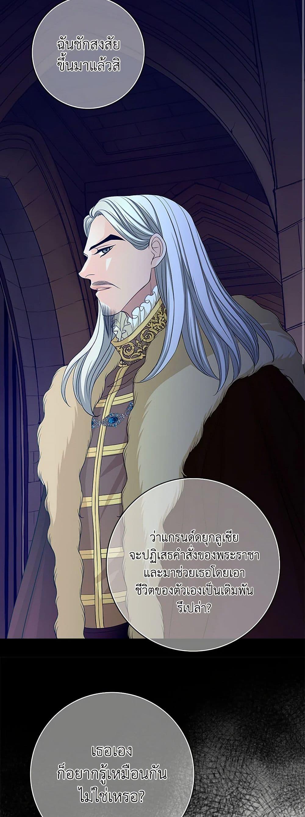 Manga-lc-com อ่านมังงะ อ่านการ์ตูน ออนไลน์ ฟรี The Eighth Bride ตอนที่ 1 2 3 4 5 6 7 8 9 10 11 12 13 14 ฟรี ไม่มีโฆษณา Manga-lc - อ่าน มังงะ อ่าน การ์ตูน ออนไลน์ อ่านมังงะ ฟรี