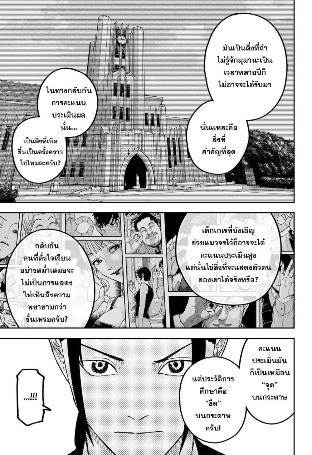 Manga-lc-com อ่านมังงะ อ่านการ์ตูน ออนไลน์ ฟรี War of the Adults ตอนที่ 1 2 3 4 5 6 7 8 9 10 11 12 13 14 ฟรี ไม่มีโฆษณา Manga-lc - อ่าน มังงะ อ่าน การ์ตูน ออนไลน์ อ่านมังงะ ฟรี