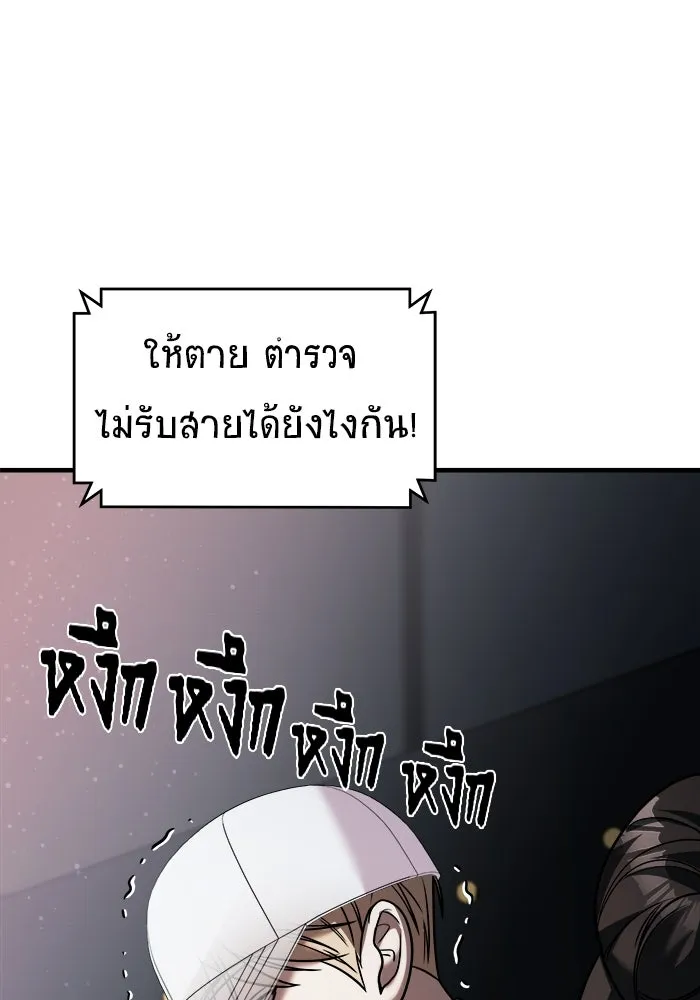 วายร้ายก็อยากมีรัก ตอนที่ 24 รูปที่ 65