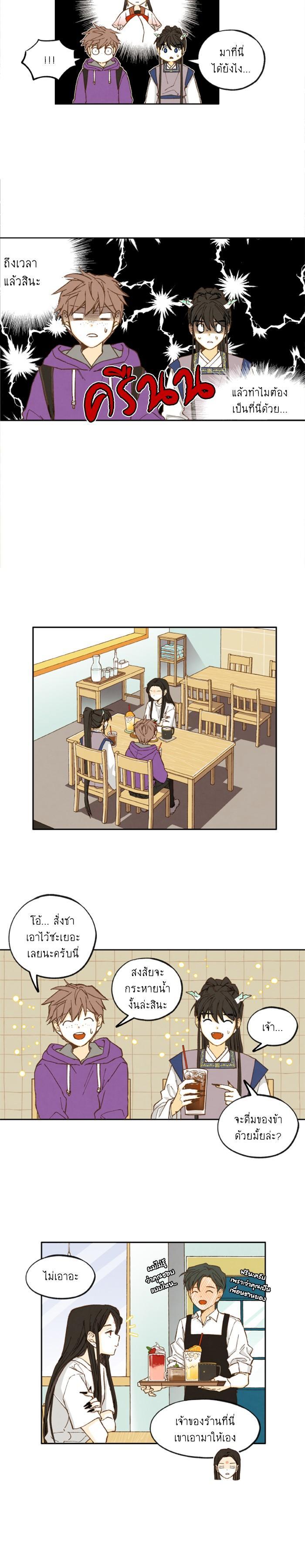 Manga-lc-com อ่านมังงะ อ่านการ์ตูน ออนไลน์ ฟรี How to Become a Dragon ตอนที่ 1 2 3 4 5 6 7 8 9 10 11 12 13 14 ฟรี ไม่มีโฆษณา Manga-lc - อ่าน มังงะ อ่าน การ์ตูน ออนไลน์ อ่านมังงะ ฟรี