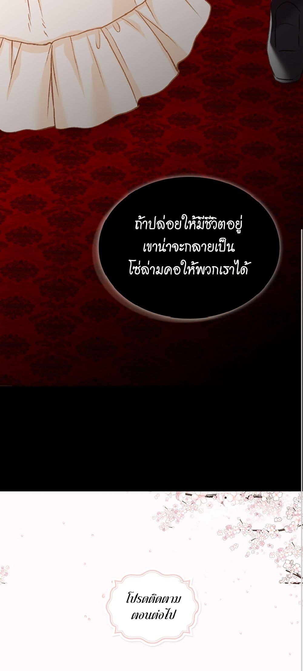 Manga-lc-com อ่านมังงะ อ่านการ์ตูน ออนไลน์ ฟรี Isekai Empress ตอนที่ 1 2 3 4 5 6 7 8 9 10 11 12 13 14 ฟรี ไม่มีโฆษณา Manga-lc - อ่าน มังงะ อ่าน การ์ตูน ออนไลน์ อ่านมังงะ ฟรี