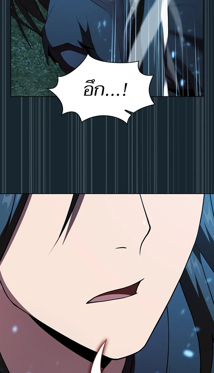ผู้เล่นขั้นเทพแห่งหอคอยฝึกสอน ตอนที่ 70 รูปที่ 55
