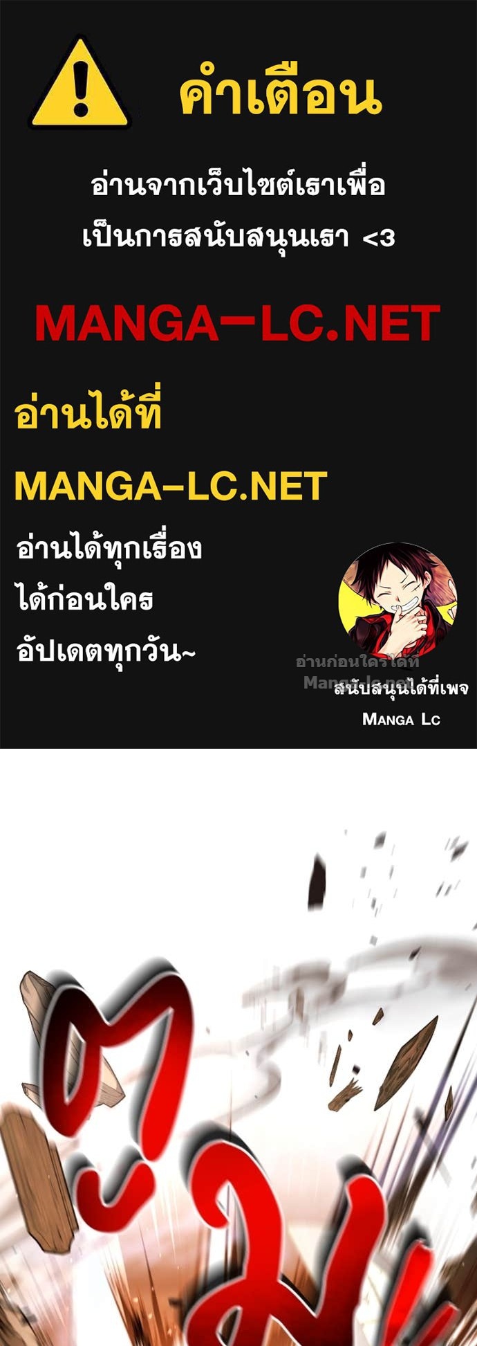 Doujin-Lc- อ่าน โดจิน มังฮวา เกาหลี ญี่ปุ่น จีน แปลไทย ฮีลเลอร์กำมะลอ ตอนที่ 1 2 3 4 5 6 7 8 9 10 11 12 13 14 ฟรี ไม่มีโฆษณา อ่าน โดจิน Manhwa เกาหลี ญี่ปุ่น จีน เรามีครบ คัดมาให้เน้นๆ โดจิน 18+ รับประกันความฟินโดย Doujin Lc