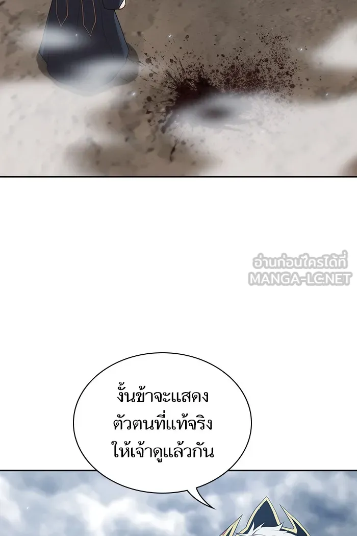 ผู้เล่นขั้นเทพแห่งหอคอยฝึกสอน ตอนที่ 130 รูปที่ 57