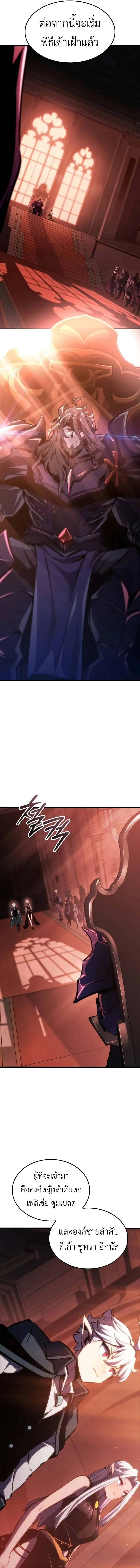 Breakers ตอนที่ ตอนที่ 34 รูปที่ 5