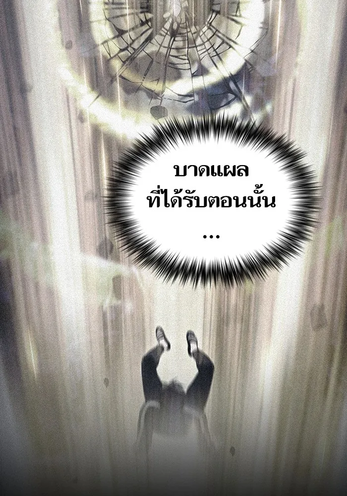 ผู้เล่นขั้นเทพแห่งหอคอยฝึกสอน ตอนที่ 157 รูปที่ 104