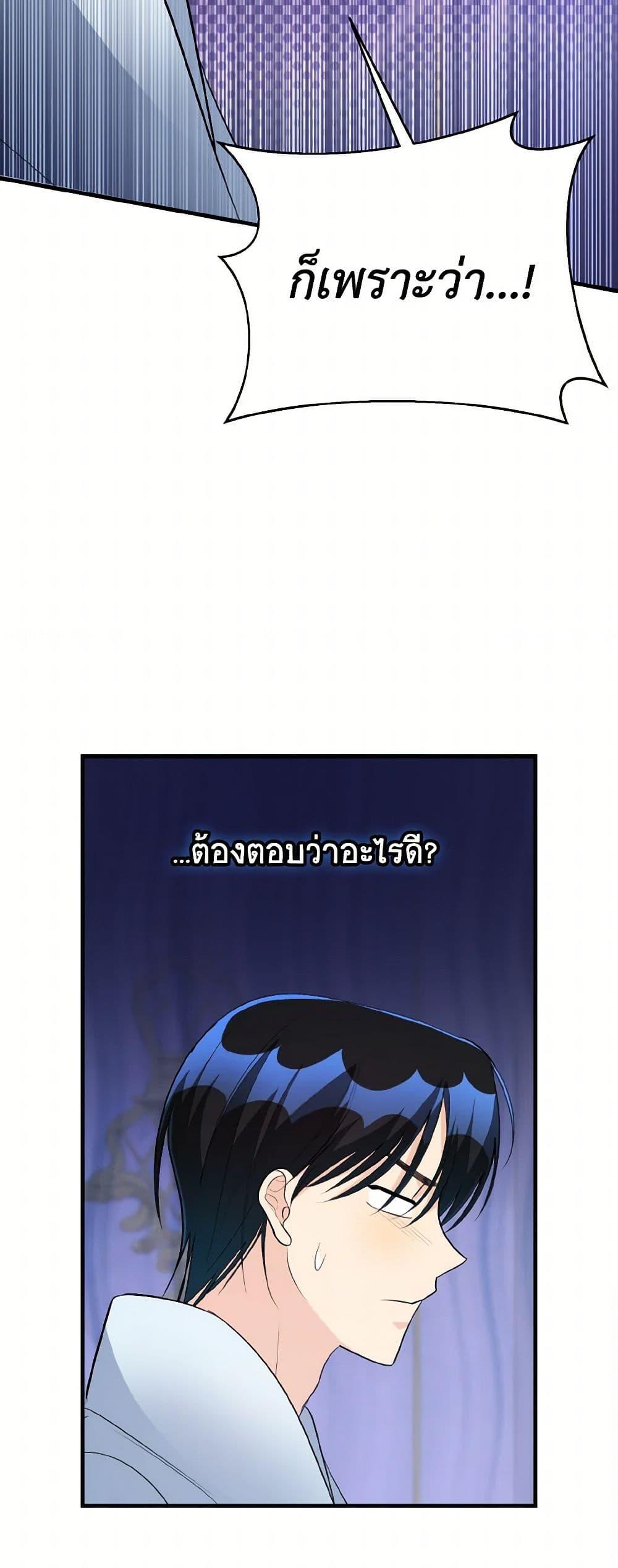 Manga-lc-com อ่านมังงะ อ่านการ์ตูน ออนไลน์ ฟรี Till Divorce Do Us Part! ตอนที่ 1 2 3 4 5 6 7 8 9 10 11 12 13 14 ฟรี ไม่มีโฆษณา Manga-lc - อ่าน มังงะ อ่าน การ์ตูน ออนไลน์ อ่านมังงะ ฟรี