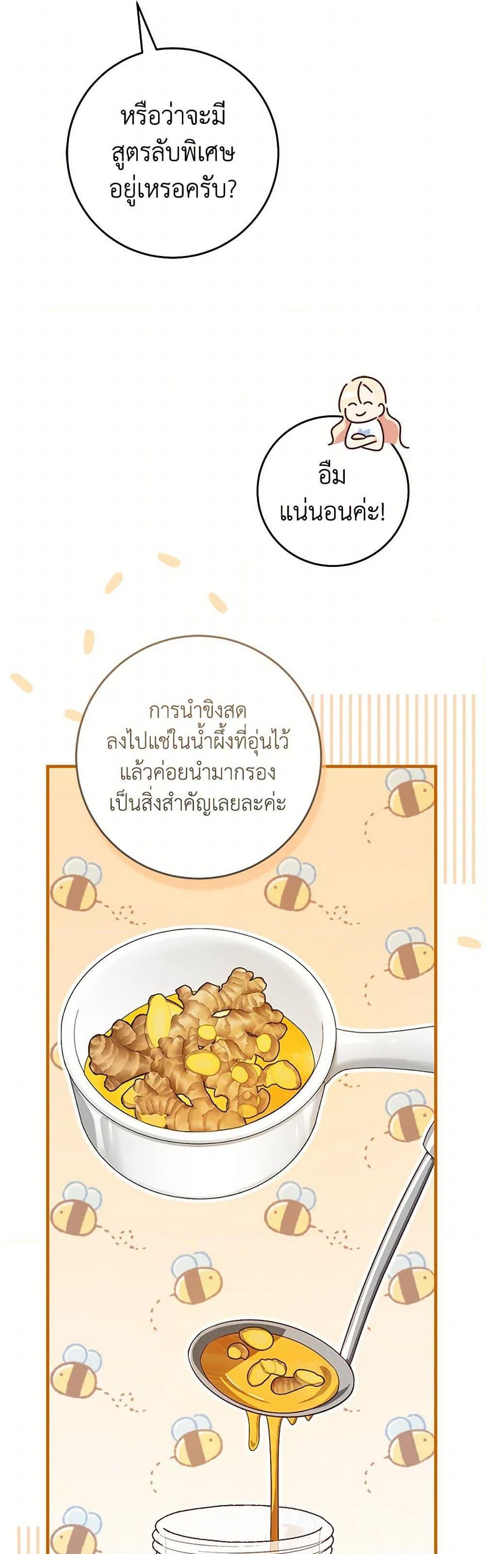 Manga-lc-com อ่านมังงะ อ่านการ์ตูน ออนไลน์ ฟรี I’ll Take the Dukedom From Today ตอนที่ 1 2 3 4 5 6 7 8 9 10 11 12 13 14 ฟรี ไม่มีโฆษณา Manga-lc - อ่าน มังงะ อ่าน การ์ตูน ออนไลน์ อ่านมังงะ ฟรี