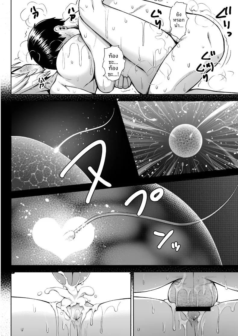 Doujin-Lc- อ่าน โดจิน มังฮวา เกาหลี ญี่ปุ่น จีน แปลไทย เพราะภรรยาผมที่หน้าอกใหญ่เกินไป (Diisuke) (Touhou Project) ตอนที่ 1 2 3 4 5 6 7 8 9 10 11 12 13 14 ฟรี ไม่มีโฆษณา อ่าน โดจิน Manhwa เกาหลี ญี่ปุ่น จีน เรามีครบ คัดมาให้เน้นๆ โดจิน 18+ รับประกันความฟินโดย  Doujin Lc