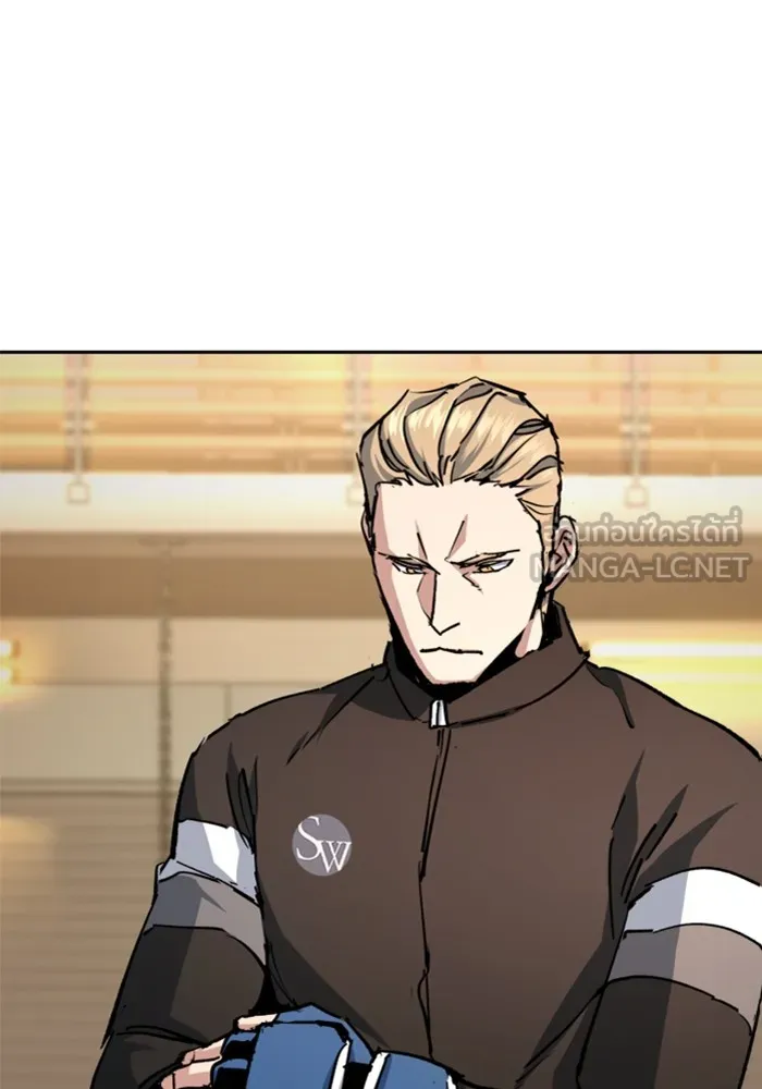 พี่ชายสายบอดี้การ์ด ตอนที่ 152 รูปที่ 96