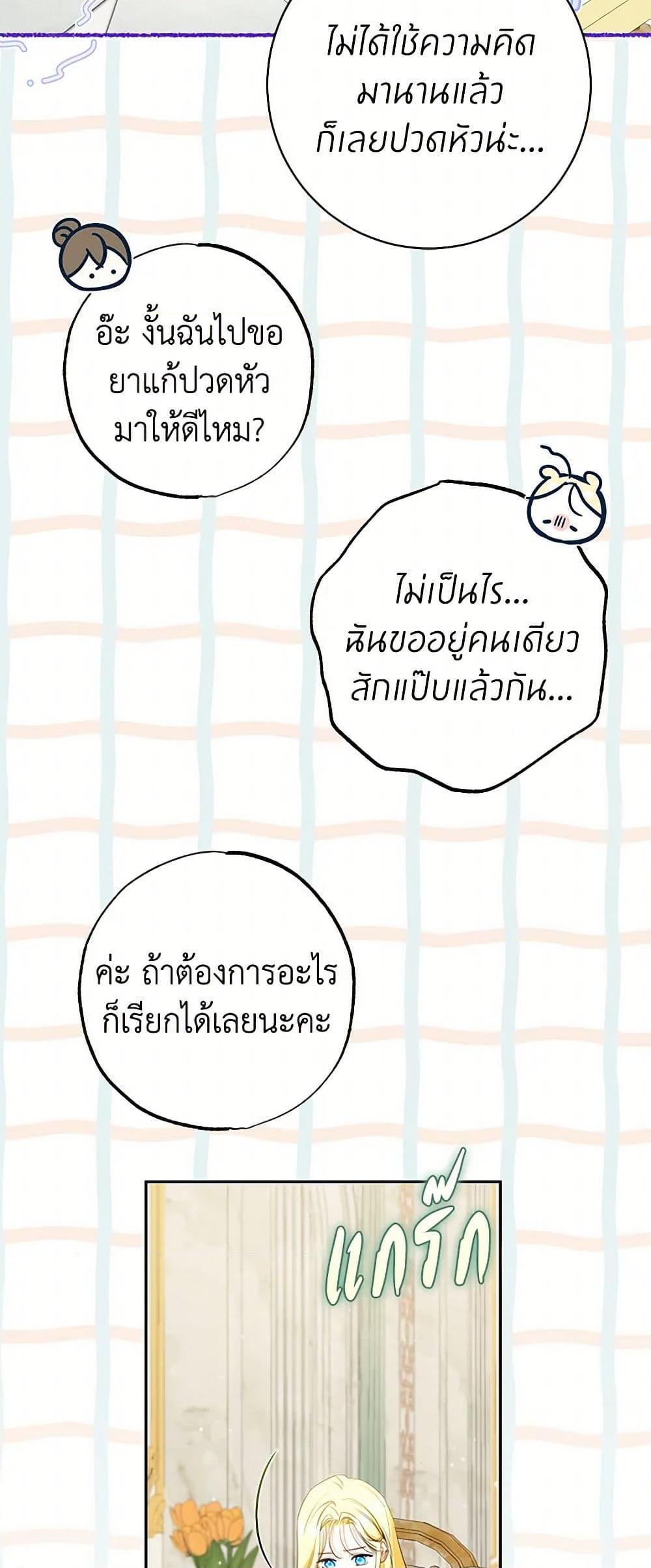 Manga-lc-com อ่านมังงะ อ่านการ์ตูน ออนไลน์ ฟรี I Think I’ve Been Possessed Somewhere ตอนที่ 1 2 3 4 5 6 7 8 9 10 11 12 13 14 ฟรี ไม่มีโฆษณา Manga-lc - อ่าน มังงะ อ่าน การ์ตูน ออนไลน์ อ่านมังงะ ฟรี