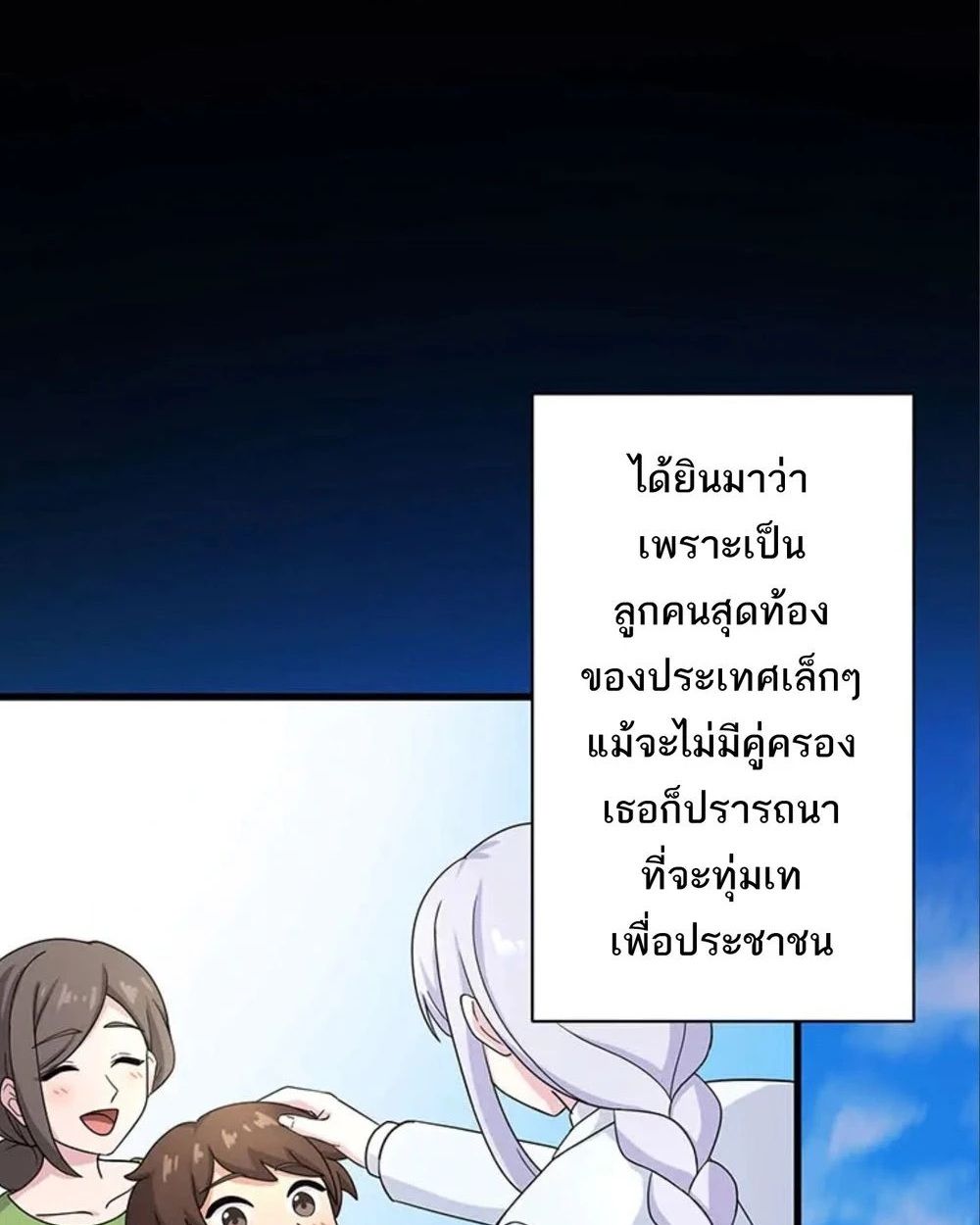 Manga-lc-com อ่านมังงะ อ่านการ์ตูน ออนไลน์ ฟรี The Legendary Assassin Reincarnated as the Beloved Youngest Daughter of a Royal Family ตอนที่ 1 2 3 4 5 6 7 8 9 10 11 12 13 14 ฟรี ไม่มีโฆษณา Manga-lc - อ่าน มังงะ อ่าน การ์ตูน ออนไลน์ อ่านมังงะ ฟรี
