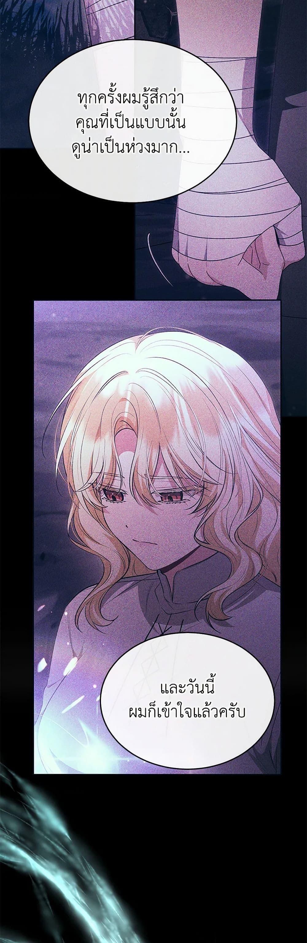 Manga-lc-com อ่านมังงะ อ่านการ์ตูน ออนไลน์ ฟรี The Real Daughter Is Back ตอนที่ 1 2 3 4 5 6 7 8 9 10 11 12 13 14 ฟรี ไม่มีโฆษณา Manga-lc - อ่าน มังงะ อ่าน การ์ตูน ออนไลน์ อ่านมังงะ ฟรี