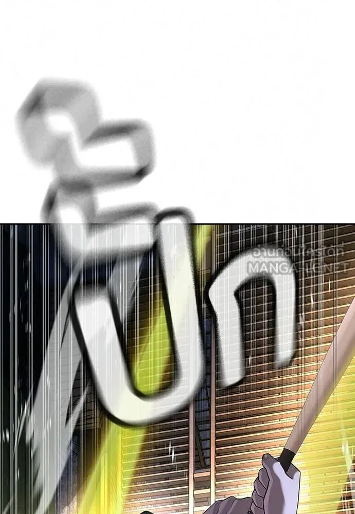 คูเซรา ตอนที่ 53 รูปที่ 104