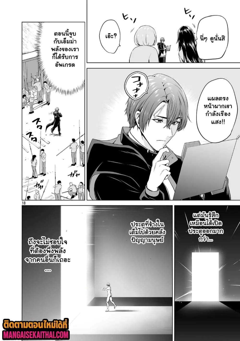 Manga-lc-com อ่านมังงะ อ่านการ์ตูน ออนไลน์ ฟรี Isekai H Eiyuuden ~Bishoujo Senshi-tachi wa Saikyou Gunshi n ตอนที่ 1 2 3 4 5 6 7 8 9 10 11 12 13 14 ฟรี ไม่มีโฆษณา Manga-lc - อ่าน มังงะ อ่าน การ์ตูน ออนไลน์ อ่านมังงะ ฟรี