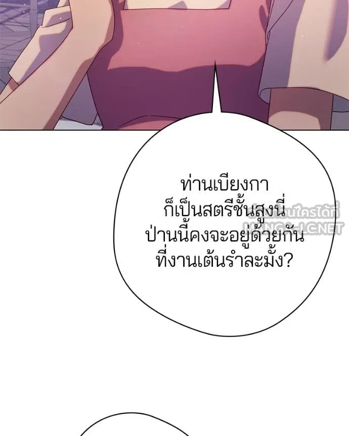 ถ้าเป็นนางร้าย ตอนที่ 26 รูปที่ 115