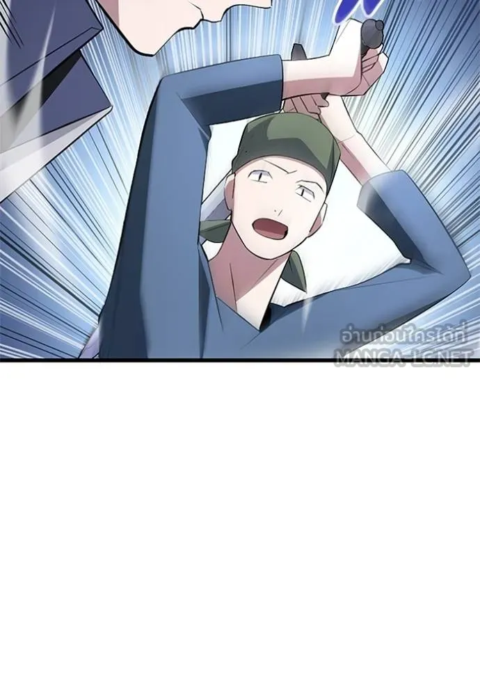 โคตรอาวุธลับ ตอนที่ 7 รูปที่ 4