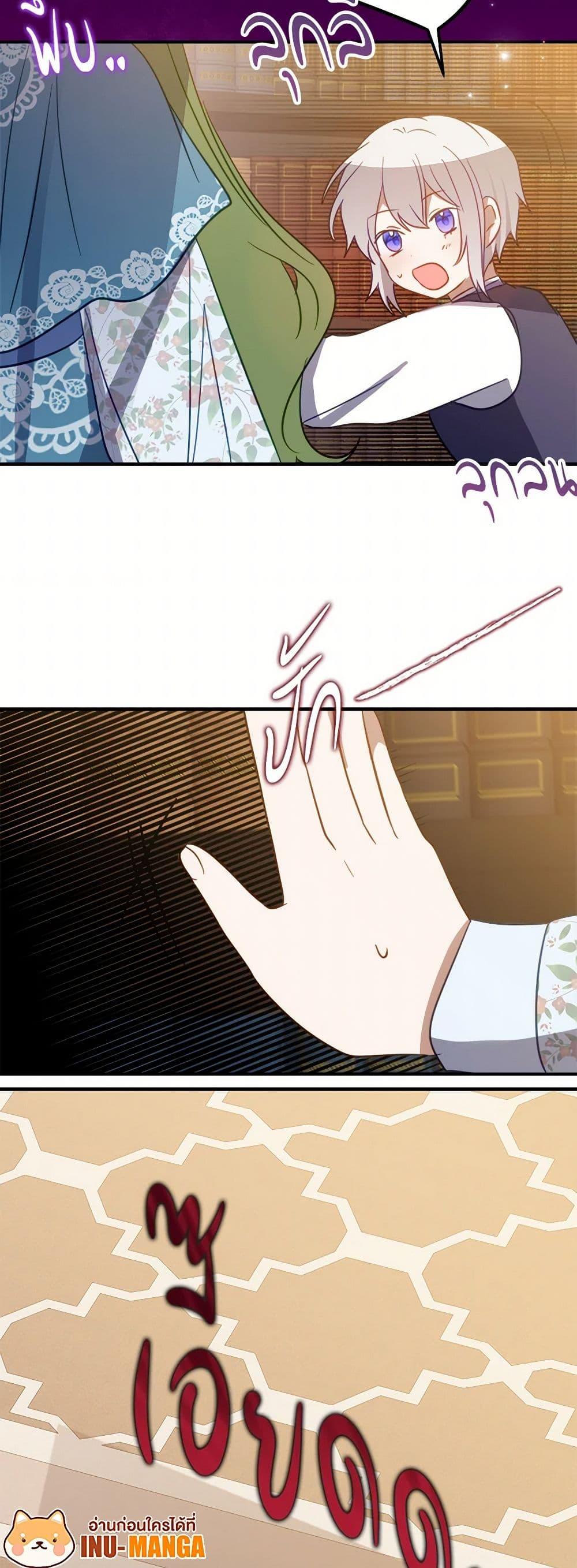 Manga-lc-com อ่านมังงะ อ่านการ์ตูน ออนไลน์ ฟรี The Doomed House’s Contract Daughter ตอนที่ 1 2 3 4 5 6 7 8 9 10 11 12 13 14 ฟรี ไม่มีโฆษณา Manga-lc - อ่าน มังงะ อ่าน การ์ตูน ออนไลน์ อ่านมังงะ ฟรี