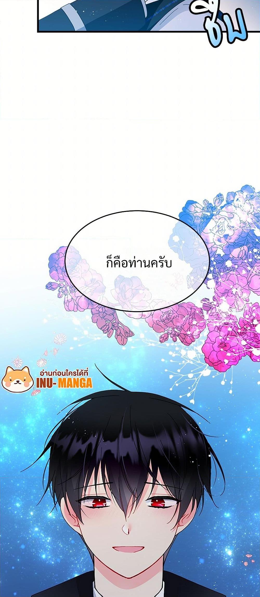 Manga-lc-com อ่านมังงะ อ่านการ์ตูน ออนไลน์ ฟรี The Lady’s Butler ตอนที่ 1 2 3 4 5 6 7 8 9 10 11 12 13 14 ฟรี ไม่มีโฆษณา Manga-lc - อ่าน มังงะ อ่าน การ์ตูน ออนไลน์ อ่านมังงะ ฟรี