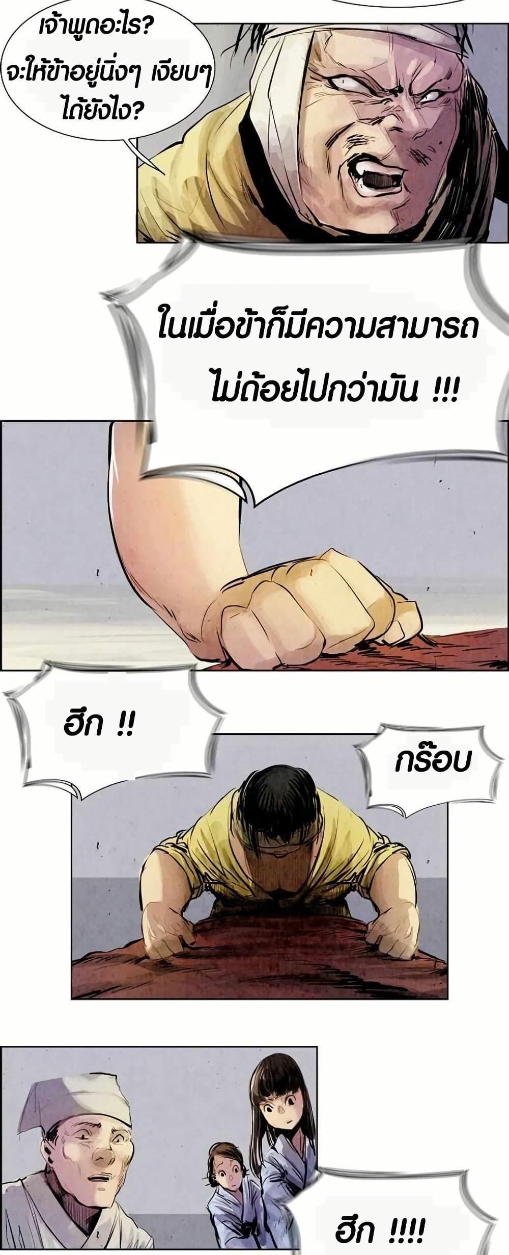 Manga-lc-com อ่านมังงะ อ่านการ์ตูน ออนไลน์ ฟรี Two Gates ตอนที่ 1 2 3 4 5 6 7 8 9 10 11 12 13 14 ฟรี ไม่มีโฆษณา Manga-lc - อ่าน มังงะ อ่าน การ์ตูน ออนไลน์ อ่านมังงะ ฟรี