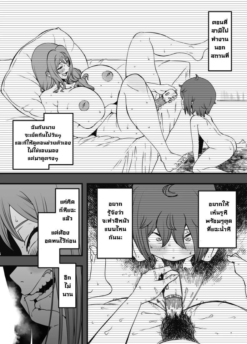 Doujin-Lc- อ่าน โดจิน มังฮวา เกาหลี ญี่ปุ่น จีน แปลไทย ภัยสังคมใกล้ตัว [Senaka] Uso Oyako 1 ตอนที่ 1 2 3 4 5 6 7 8 9 10 11 12 13 14 ฟรี ไม่มีโฆษณา อ่าน โดจิน Manhwa เกาหลี ญี่ปุ่น จีน เรามีครบ คัดมาให้เน้นๆ โดจิน 18+ รับประกันความฟินโดย  Doujin Lc