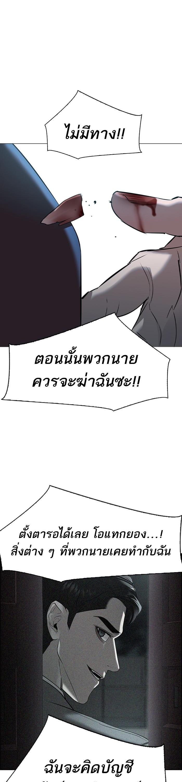Manga-lc-com อ่านมังงะ อ่านการ์ตูน ออนไลน์ ฟรี The World Is Money and Power กลโกงโลกพนัน ตอนที่ 1 2 3 4 5 6 7 8 9 10 11 12 13 14 ฟรี ไม่มีโฆษณา Manga-lc - อ่าน มังงะ อ่าน การ์ตูน ออนไลน์ อ่านมังงะ ฟรี