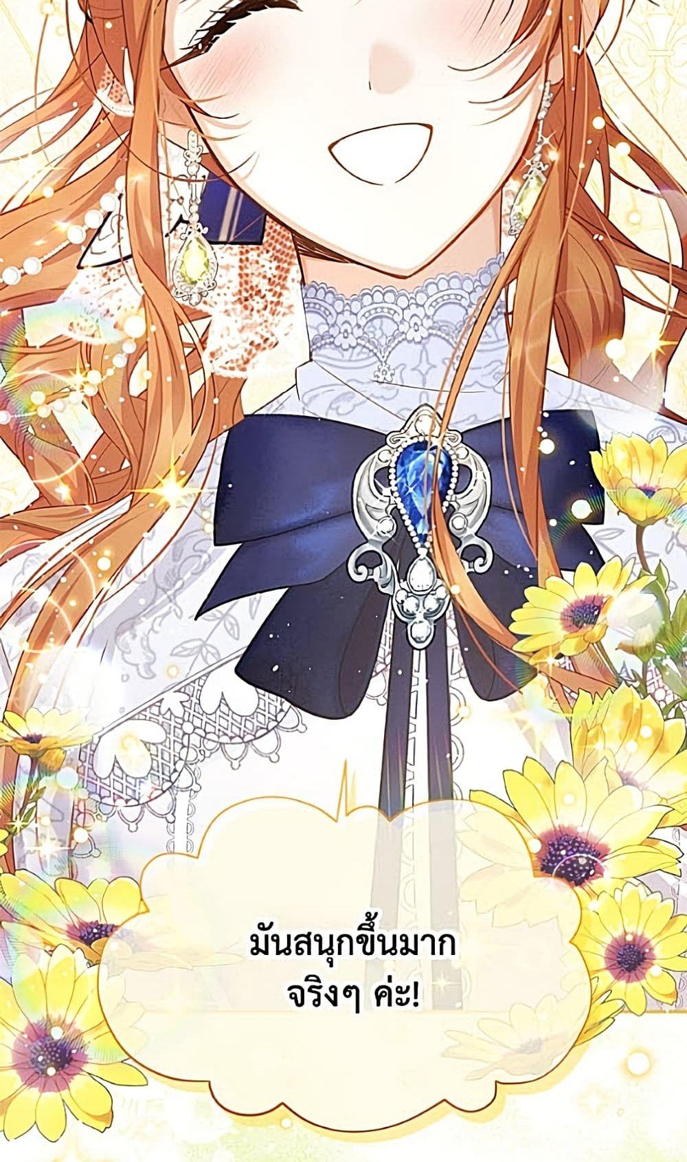 Manga-lc-com อ่านมังงะ อ่านการ์ตูน ออนไลน์ ฟรี The Soulless Duchess ตอนที่ 1 2 3 4 5 6 7 8 9 10 11 12 13 14 ฟรี ไม่มีโฆษณา Manga-lc - อ่าน มังงะ อ่าน การ์ตูน ออนไลน์ อ่านมังงะ ฟรี