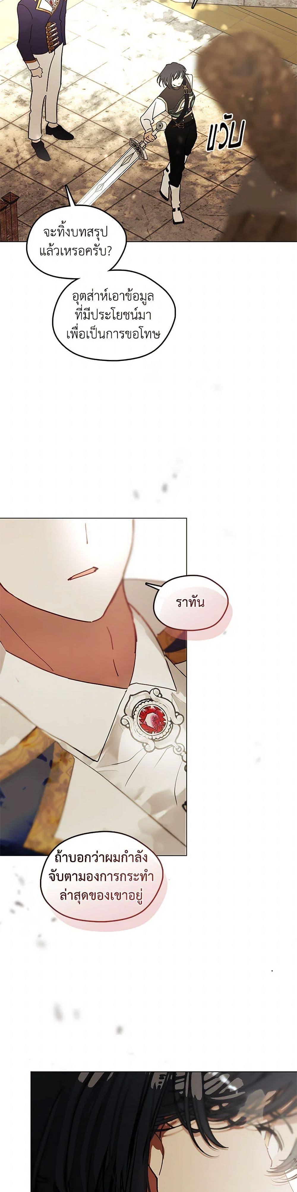 Manga-lc-com อ่านมังงะ อ่านการ์ตูน ออนไลน์ ฟรี Devoted to Diamond ตอนที่ 1 2 3 4 5 6 7 8 9 10 11 12 13 14 ฟรี ไม่มีโฆษณา Manga-lc - อ่าน มังงะ อ่าน การ์ตูน ออนไลน์ อ่านมังงะ ฟรี