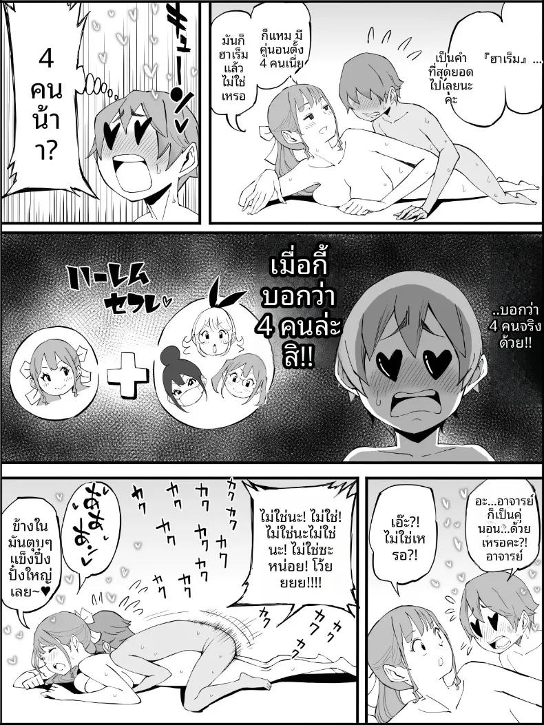 Doujin-Lc- อ่าน โดจิน มังฮวา เกาหลี ญี่ปุ่น จีน แปลไทย ฮาเร็มสัมพันธ์ไม่ผูกมัด (Ail) ตอนที่ 1 2 3 4 5 6 7 8 9 10 11 12 13 14 ฟรี ไม่มีโฆษณา อ่าน โดจิน Manhwa เกาหลี ญี่ปุ่น จีน เรามีครบ คัดมาให้เน้นๆ โดจิน 18+ รับประกันความฟินโดย  Doujin Lc