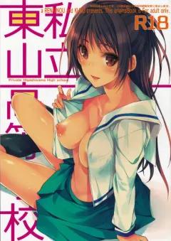 Doujin-Lc- อ่าน โดจิน มังฮวา เกาหลี ญี่ปุ่น จีน แปลไทย ฮารุที่รัก (Sirokuma) (THE IDOLM@STER CINDERELLA GIRLS) ตอนที่ 1 2 3 4 5 6 7 8 9 10 11 12 13 14 ฟรี ไม่มีโฆษณา อ่าน โดจิน Manhwa เกาหลี ญี่ปุ่น จีน เรามีครบ คัดมาให้เน้นๆ โดจิน 18+ รับประกันความฟินโดย  Doujin Lc