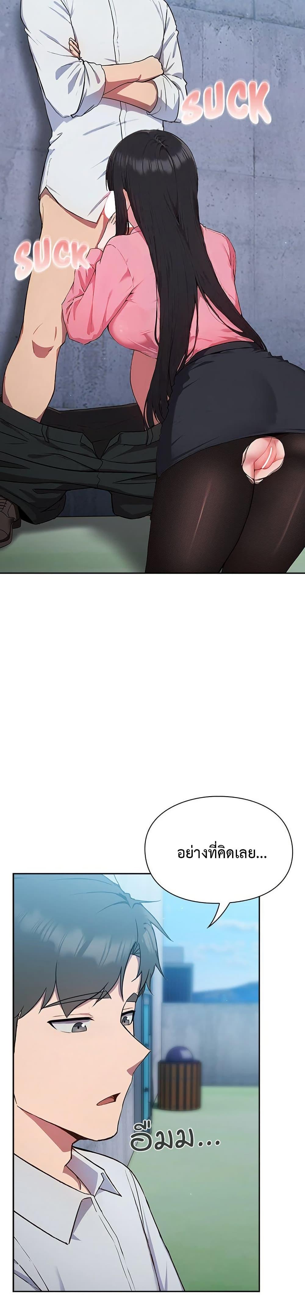 Doujin-Lc- อ่าน โดจิน มังฮวา เกาหลี ญี่ปุ่น จีน แปลไทย Let’s Play Hooky ตอนที่ 1 2 3 4 5 6 7 8 9 10 11 12 13 14 ฟรี ไม่มีโฆษณา อ่าน โดจิน Manhwa เกาหลี ญี่ปุ่น จีน เรามีครบ คัดมาให้เน้นๆ โดจิน 18+ รับประกันความฟินโดย  Doujin Lc
