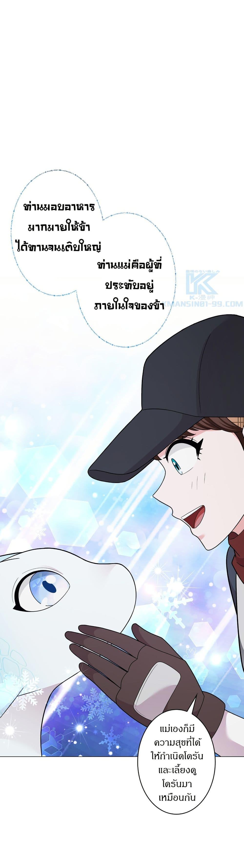 Manga-lc-com อ่านมังงะ อ่านการ์ตูน ออนไลน์ ฟรี The Female Lead Acquires Cheat Skills ตอนที่ 1 2 3 4 5 6 7 8 9 10 11 12 13 14 ฟรี ไม่มีโฆษณา Manga-lc - อ่าน มังงะ อ่าน การ์ตูน ออนไลน์ อ่านมังงะ ฟรี