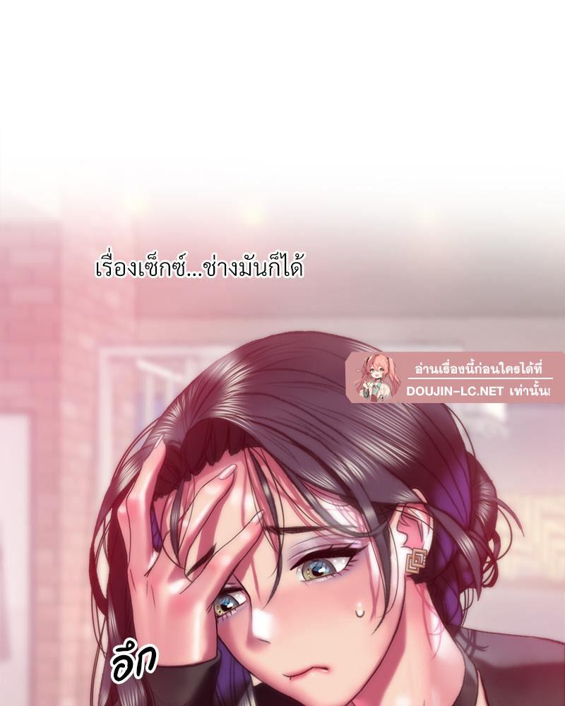 Doujin-Lc- อ่าน โดจิน มังฮวา เกาหลี ญี่ปุ่น จีน แปลไทย เมืองกระหายรัก ตอนที่ 1 2 3 4 5 6 7 8 9 10 11 12 13 14 ฟรี ไม่มีโฆษณา อ่าน โดจิน Manhwa เกาหลี ญี่ปุ่น จีน เรามีครบ คัดมาให้เน้นๆ โดจิน 18+ รับประกันความฟินโดย  Doujin Lc