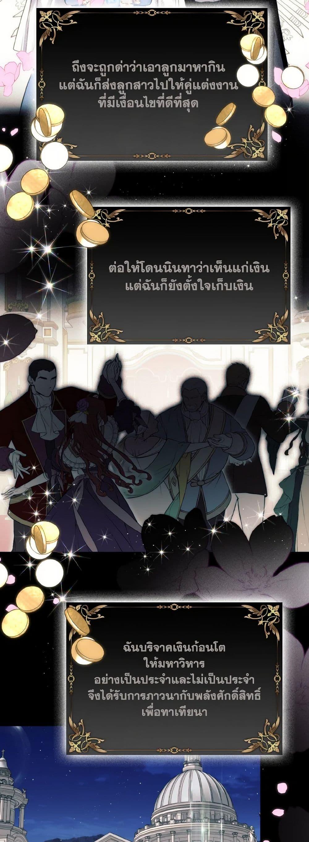 Manga-lc-com อ่านมังงะ อ่านการ์ตูน ออนไลน์ ฟรี Royal Marriage ตอนที่ 1 2 3 4 5 6 7 8 9 10 11 12 13 14 ฟรี ไม่มีโฆษณา Manga-lc - อ่าน มังงะ อ่าน การ์ตูน ออนไลน์ อ่านมังงะ ฟรี