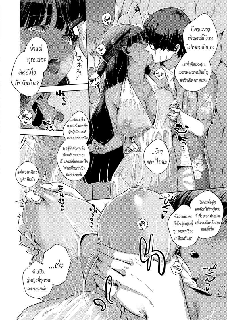 Doujin-Lc- อ่าน โดจิน มังฮวา เกาหลี ญี่ปุ่น จีน แปลไทย รีสอร์ทที่รัก [Herio] RESORT LOVER (COMIC ExE 13) ตอนที่ 1 2 3 4 5 6 7 8 9 10 11 12 13 14 ฟรี ไม่มีโฆษณา อ่าน โดจิน Manhwa เกาหลี ญี่ปุ่น จีน เรามีครบ คัดมาให้เน้นๆ โดจิน 18+ รับประกันความฟินโดย  Doujin Lc