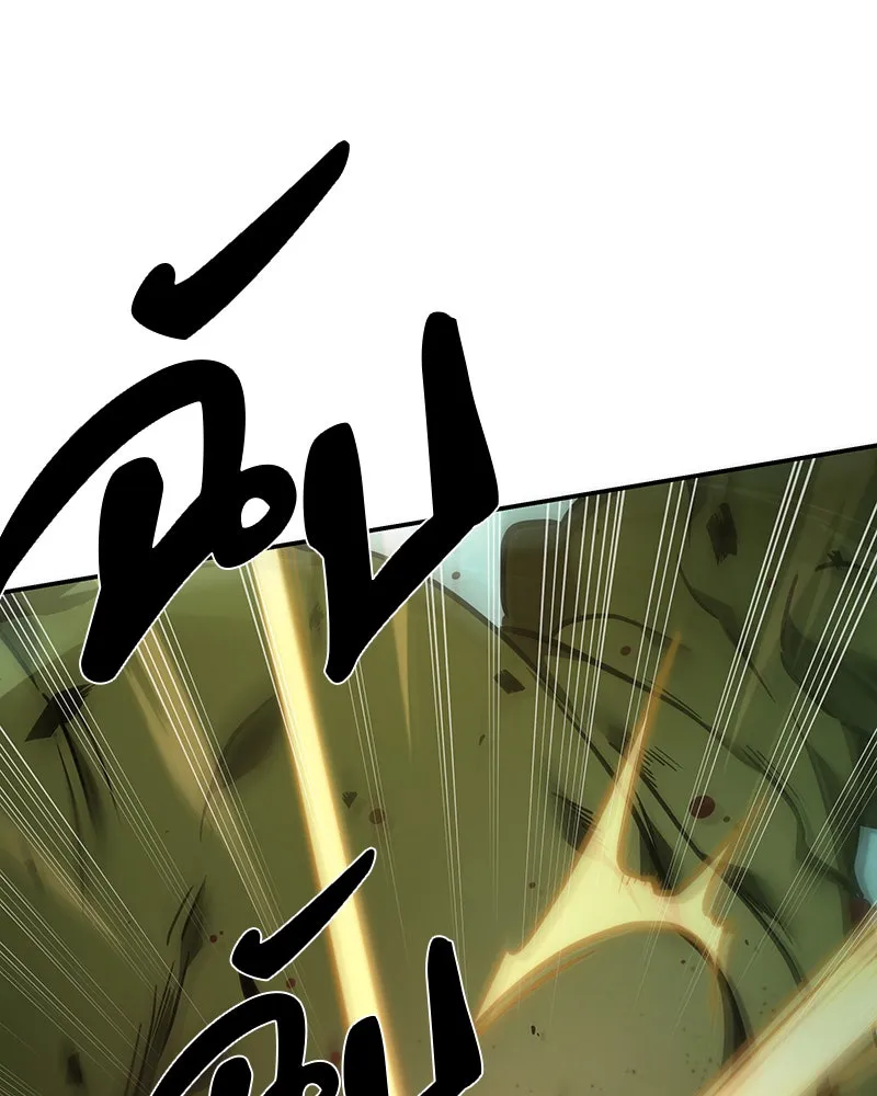 Omniscient Reader อ่านชะตาวันสิ้นโลก ตอนที่ 9 ปลาแสงอาทิตย์ผู้หยั่งรู้ (2) รูปที่ 62